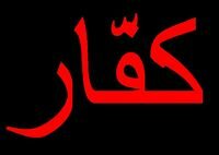 Kuffar.jpg
