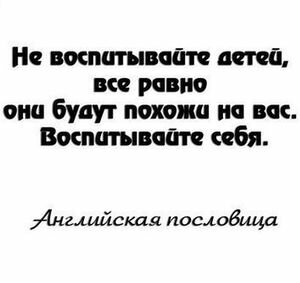 Воспитание.jpg